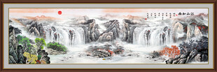 山水国画