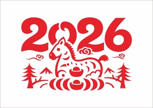 2026马年剪纸 
