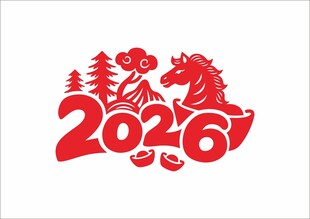 2026马年剪纸 