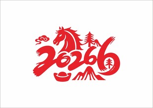 2026马年剪纸  