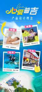 产品设计理念
