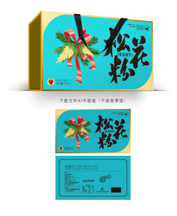 松花粉包装