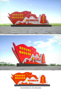 安全生产美陈