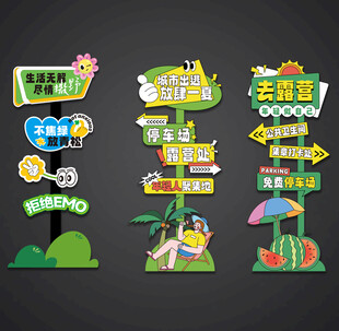 立牌指示牌异形牌