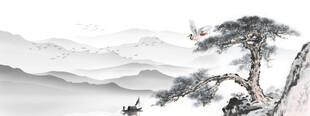 水墨画山水