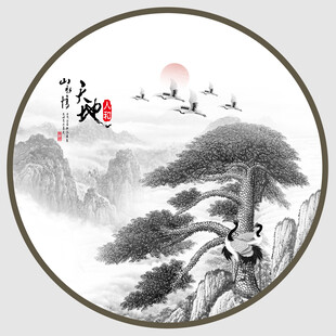 迎客松水墨画