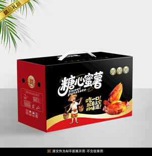 手提箱