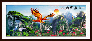 大展宏图