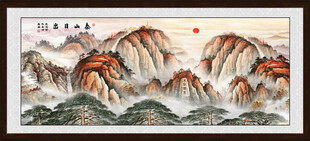 泰山日出国画