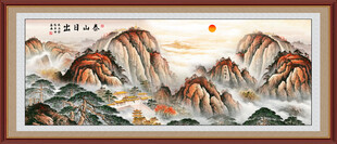 泰山日出五岳独尊装饰画