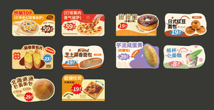 面包价格标签