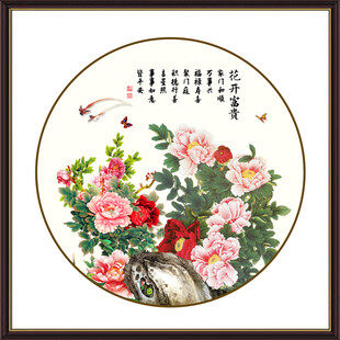 国画牡丹