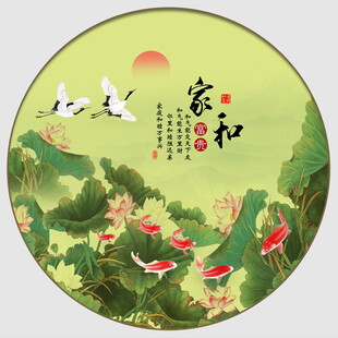 家和富贵