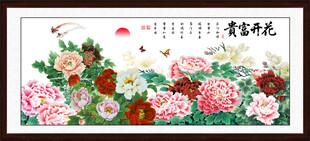 国画牡丹