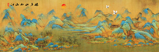 千里江山图