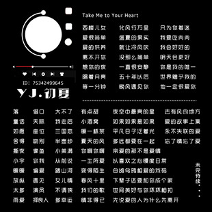 歌单设计