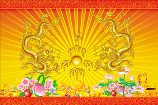 龙