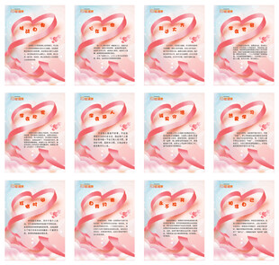 心理咨询