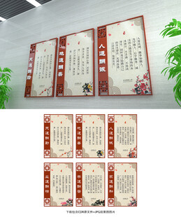 传统文化