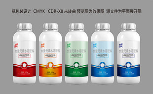 瓶子包装设计