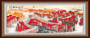 长城国画