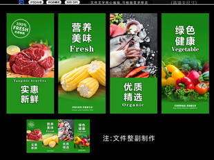 生鲜蔬菜挂画
