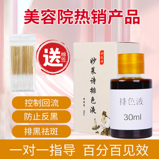 美容院热销美容护肤产品