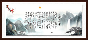 沁园春雪