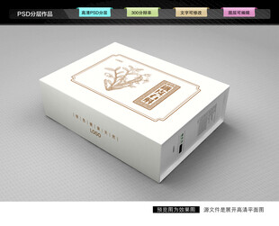 铁皮石斛礼盒