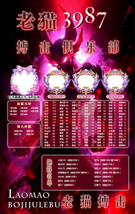 冠名海报设计