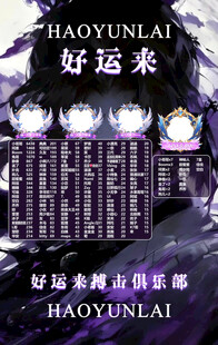 冠名海报设计
