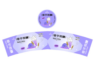 微醺饮料瓶贴标签