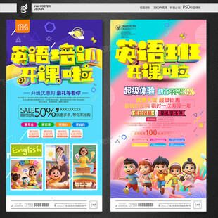 少儿英语