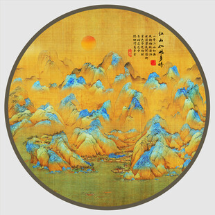 千里江山图