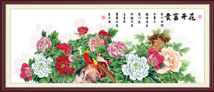国画牡丹