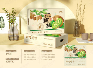 猕猴桃包装礼盒