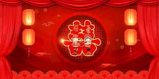 结婚