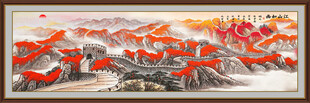 江山如画