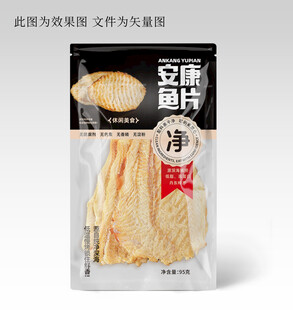 安康鱼鱼片包装