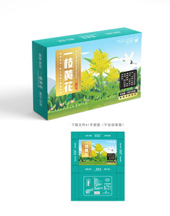 一枝黄花包装