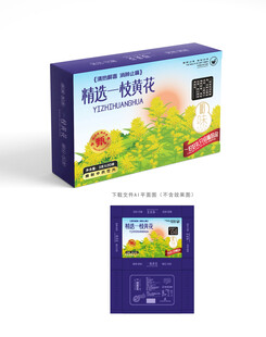 一枝黄花包装