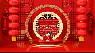 结婚背景