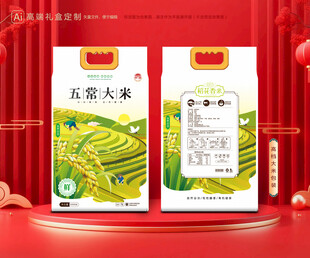 大米包装 稻米礼盒