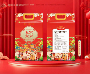 大米包装 稻米礼盒