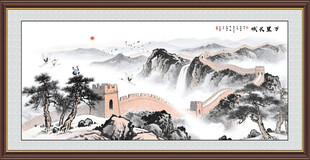 万里长城