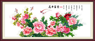 国画牡丹