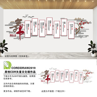 舞蹈培训班文化墙