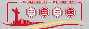 党建文化