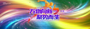 蓝绿背景