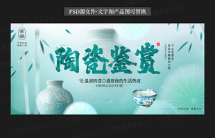 瓷器